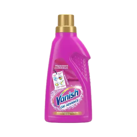 Пятновыводитель Vanish Oxi Advance